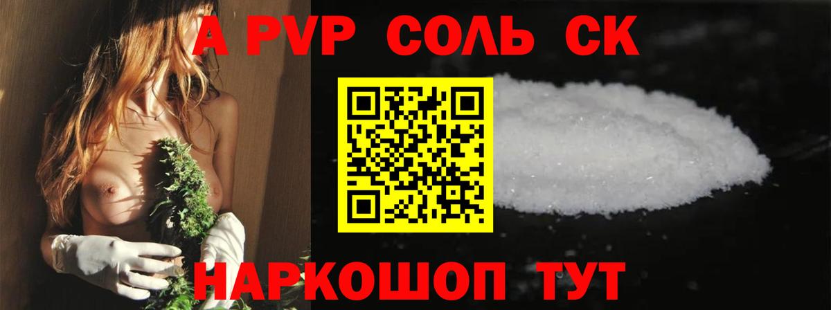 APVP СК  APVP  Кудымкар  Альфа ПВП СК  Вход с VPN  Альфа ПВП мука 