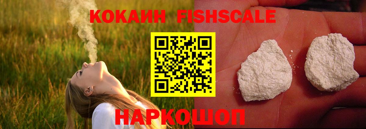 Cocaine Перу  COCAIN  Вход с VPN  Кудымкар  Кокаин Columbia 