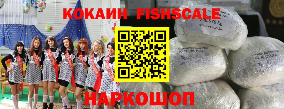 COCAIN Columbia Кудымкар