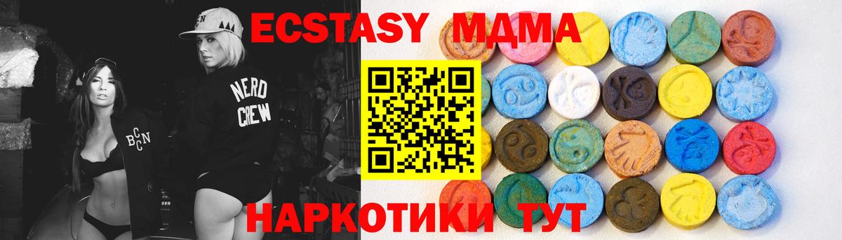 Кудымкар  Экстази VHQ  Ecstasy louis Vuitton  купить наркотики цена  Вход с VPN 