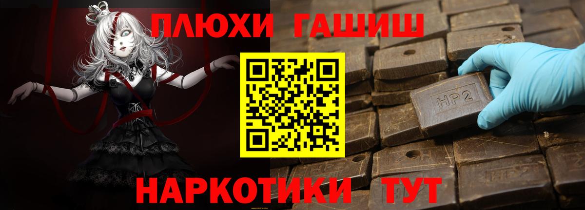 Гашиш  Гашиш Ice-O-Lator  купить закладку  ГАШИШ убойный  Кудымкар  Вход с VPN 
