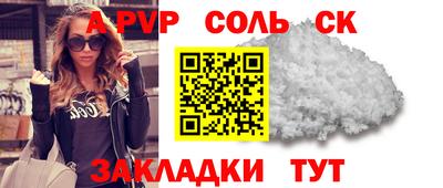 кокаин премиум Бугуруслан