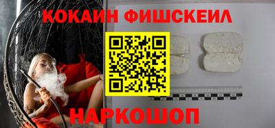гашик Будённовск