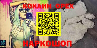 мефедрон Бузулук