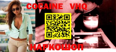 мефедрон Бузулук