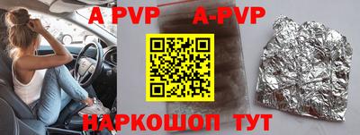 гашик Будённовск