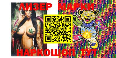 мефедрон Бузулук