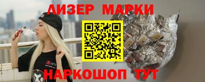 гашик Будённовск