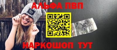 гашик Будённовск