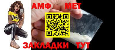 мефедрон Бузулук