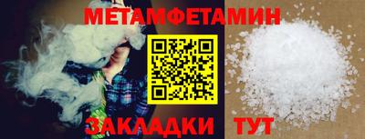 кокаин премиум Бугуруслан