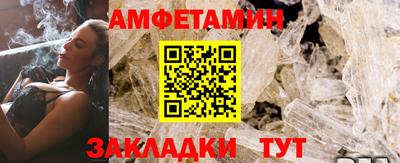 мефедрон Бузулук