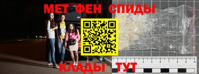 кокаин премиум Бугуруслан