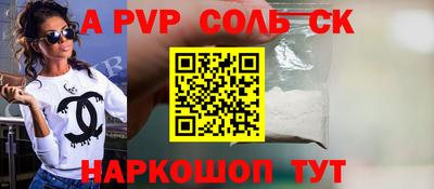 гашик Будённовск