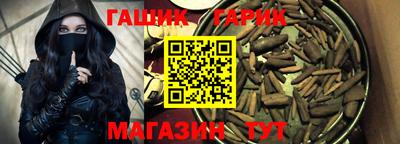 гашик Будённовск