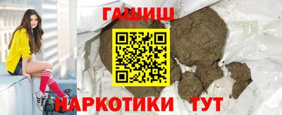 гашик Будённовск