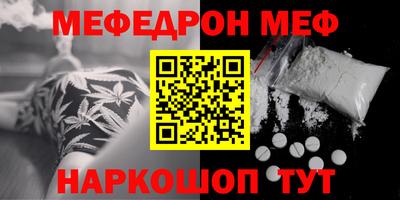 кокаин премиум Бугуруслан