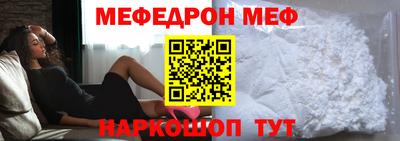 кокаин премиум Бугуруслан