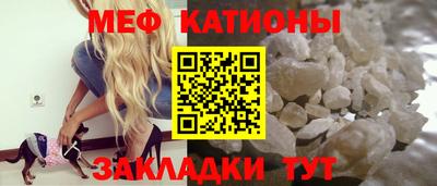 мефедрон Бузулук
