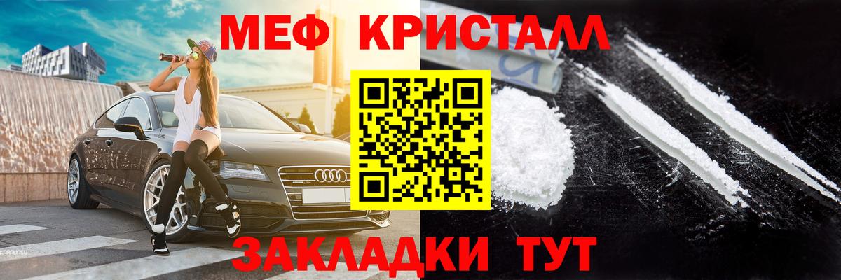 Мефедрон мука Кудымкар