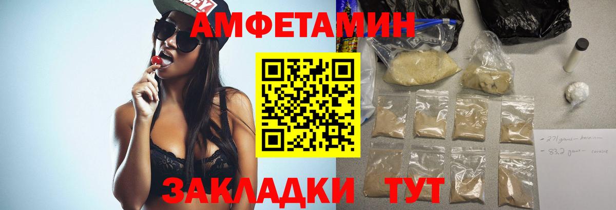 Первитин витя Кудымкар