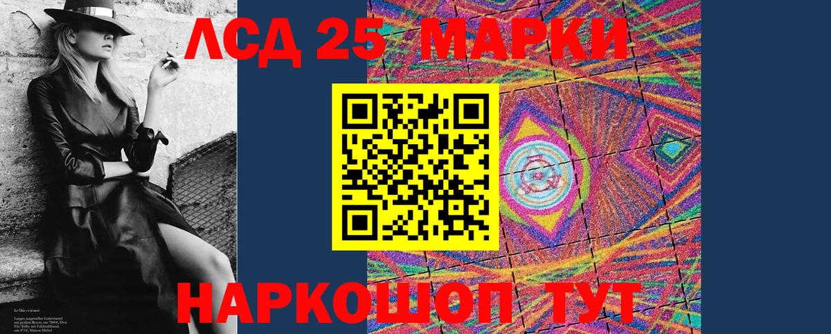 Наркотические марки  Вход с VPN  Кудымкар  Марки NBOMe 1,8мг  Марки NBOMe 1,8мг 