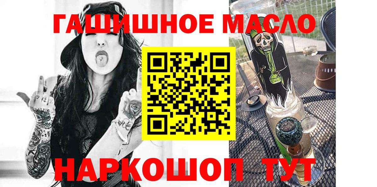 ТГК Wax  Вход с VPN  Кудымкар  Дистиллят ТГК концентрат 