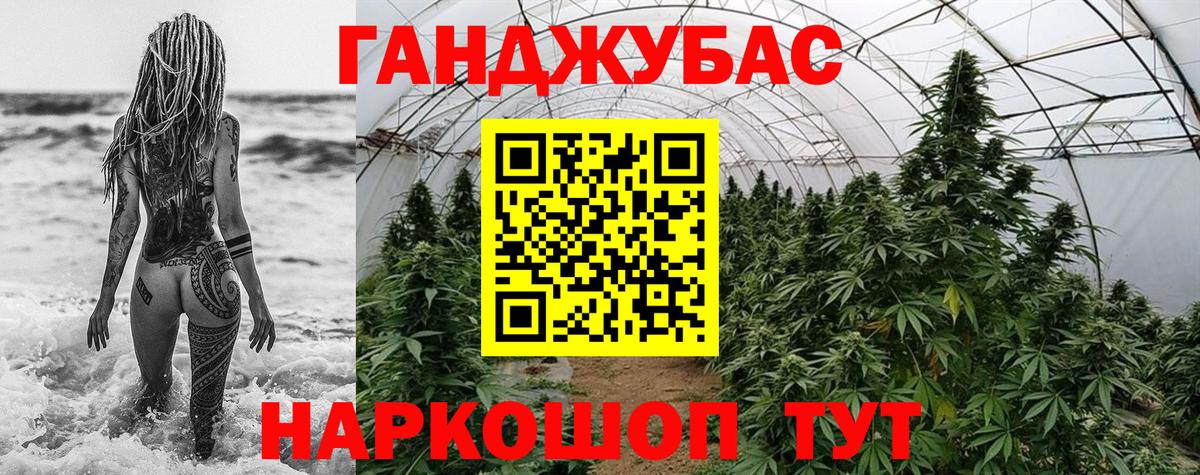 Конопля конопля Кудымкар